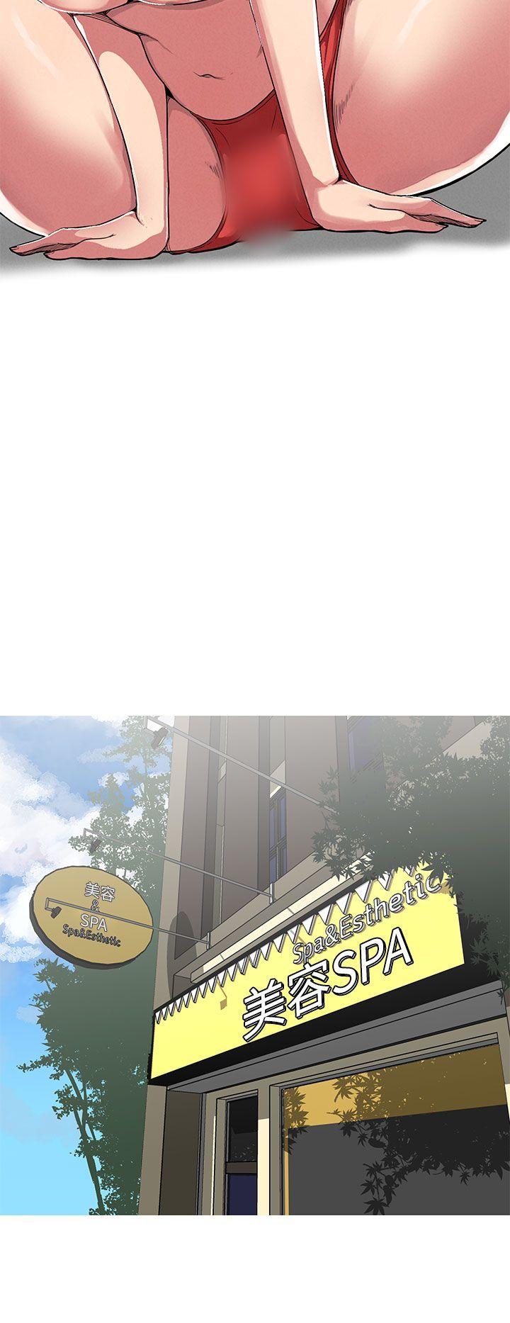 [韩国漫画] 女神狩猎 爱情,巨乳大奶#[25P]-6