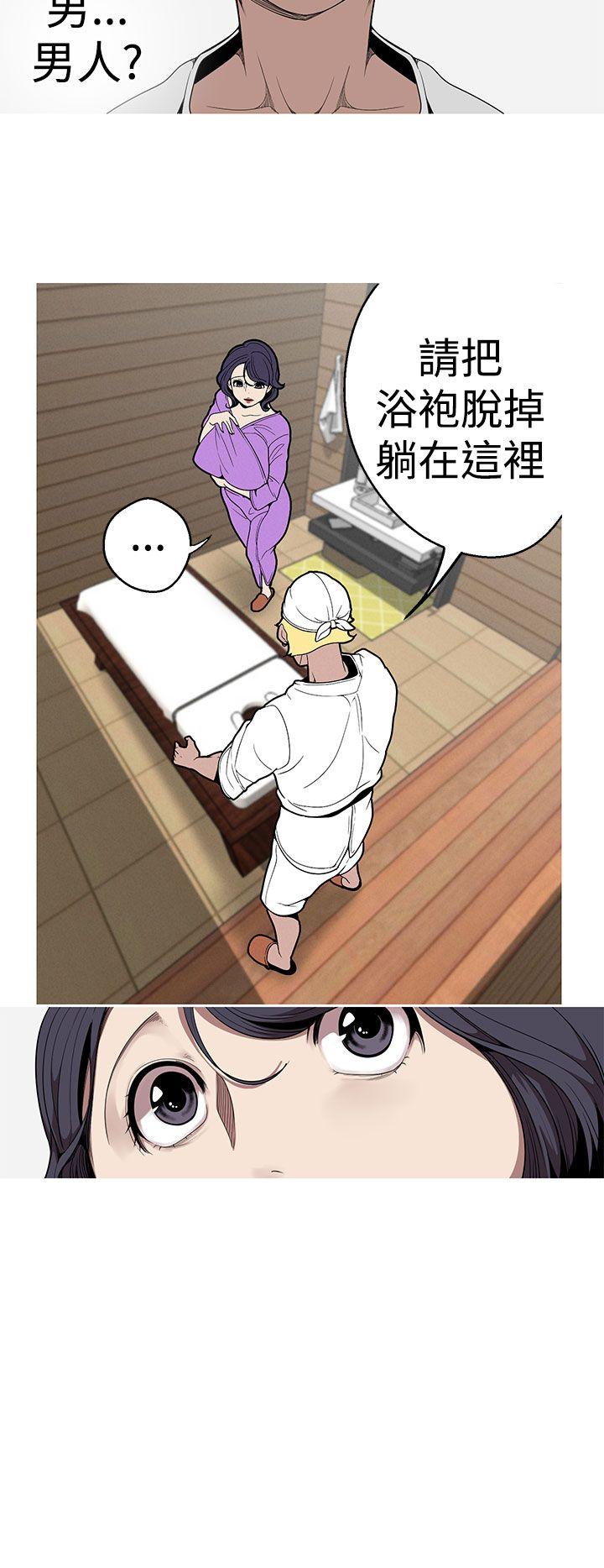 [韩国漫画] 女神狩猎 爱情,巨乳大奶#[25P]-8