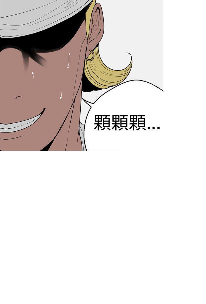 [韩国漫画] 女神狩猎 爱情,巨乳大奶#[22P]-10