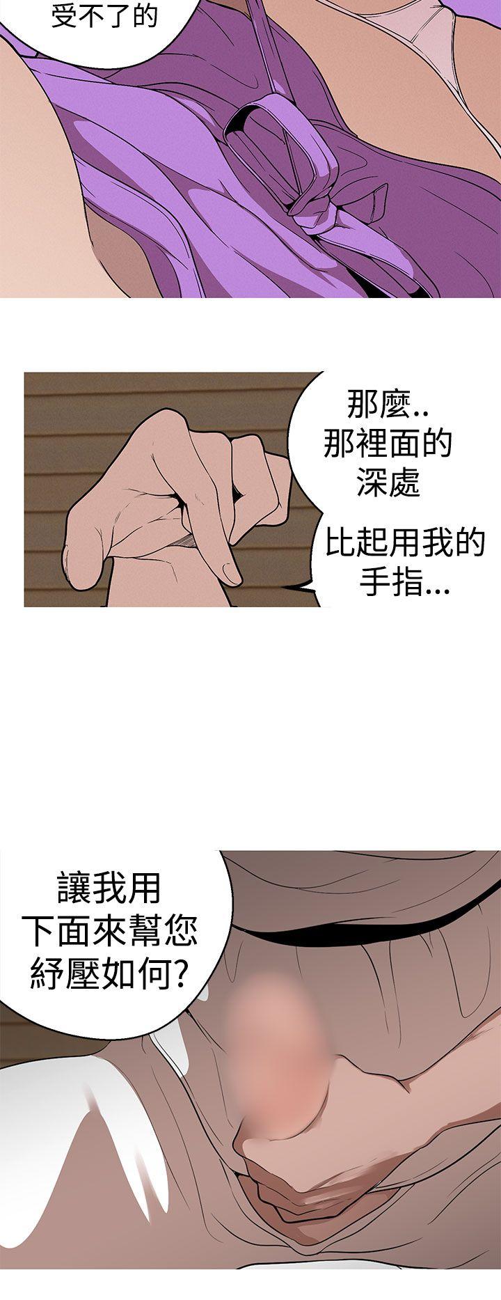 [韩国漫画] 女神狩猎 爱情,巨乳大奶#[22P]-14
