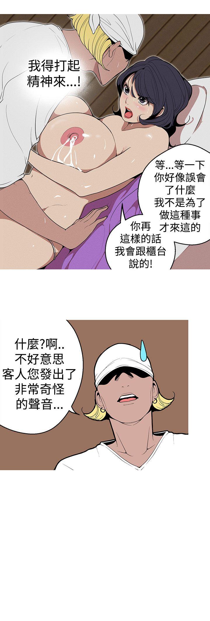 [韩国漫画] 女神狩猎 爱情,巨乳大奶#[22P]-16