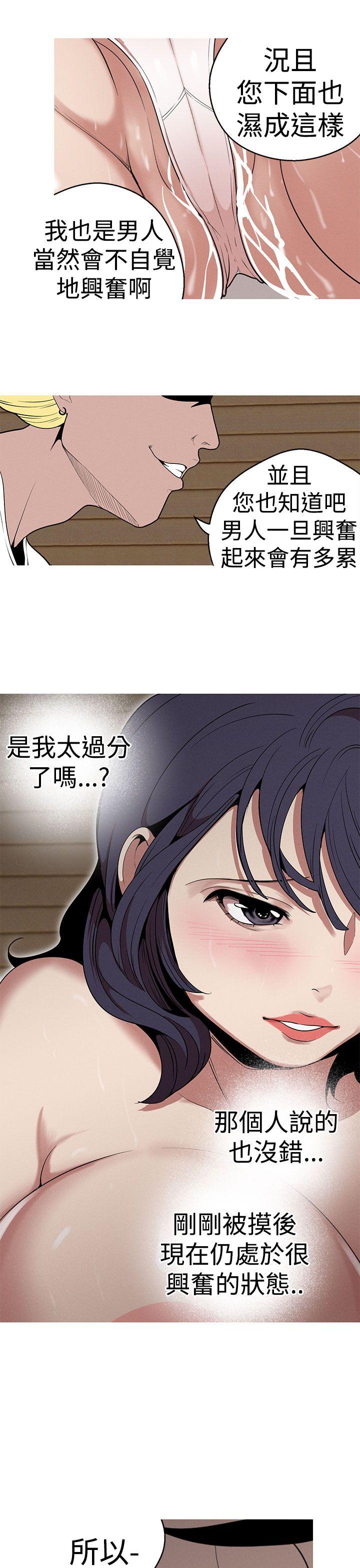 [韩国漫画] 女神狩猎 爱情,巨乳大奶#[22P]-17