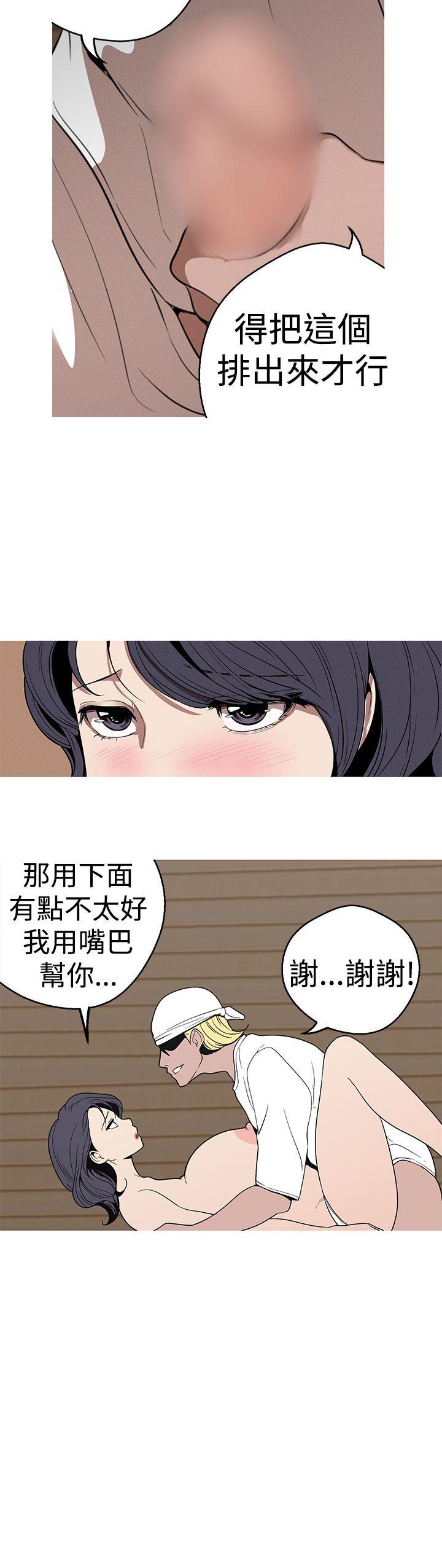 [韩国漫画] 女神狩猎 爱情,巨乳大奶#[22P]-18