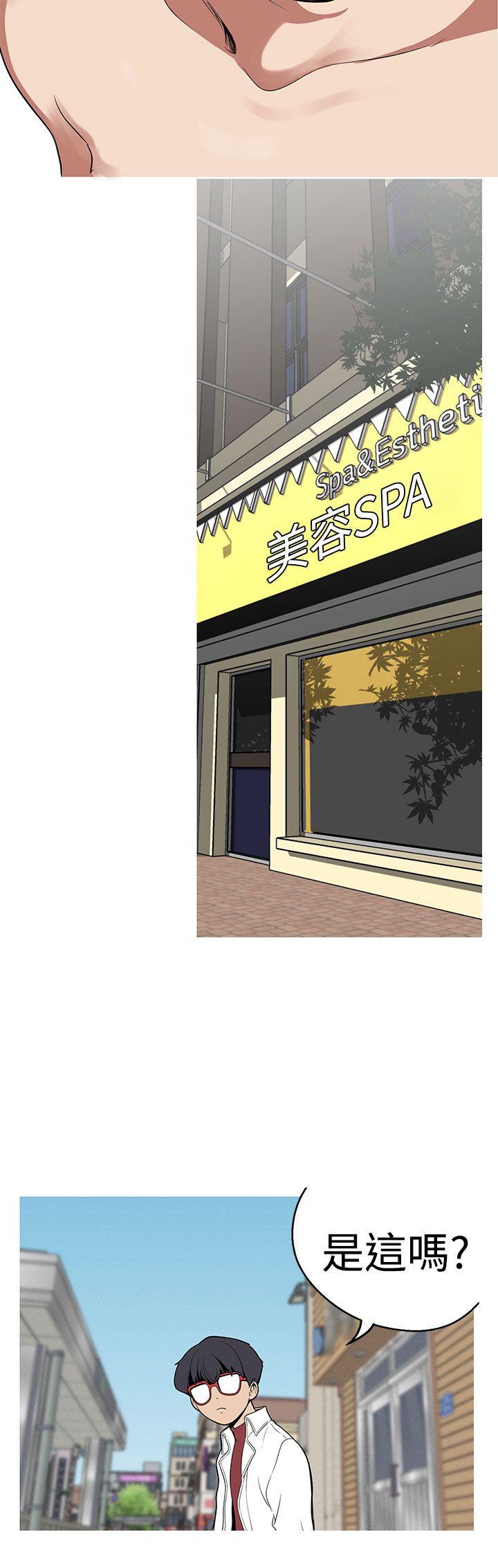 [韩国漫画] 女神狩猎 爱情,巨乳大奶#[22P]-20