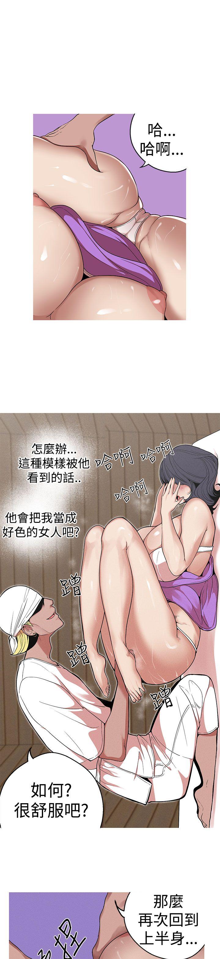 [韩国漫画] 女神狩猎 爱情,巨乳大奶#[22P]-7