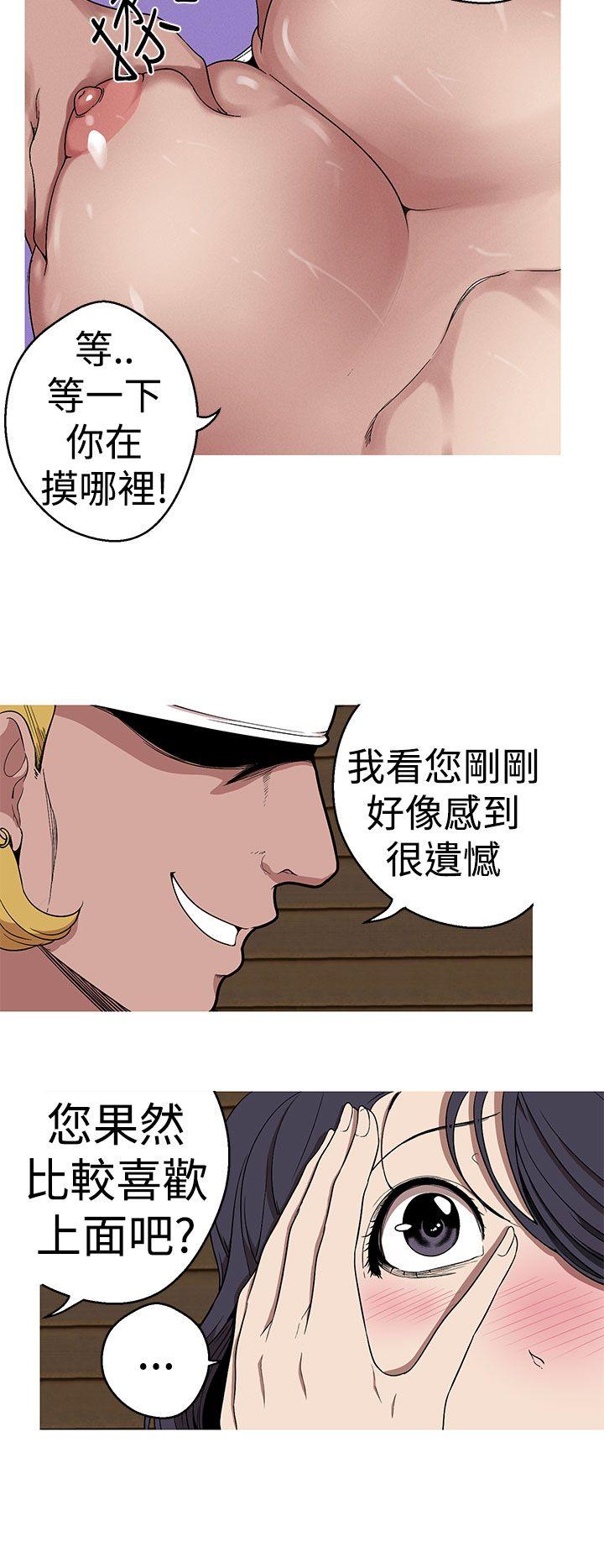 [韩国漫画] 女神狩猎 爱情,巨乳大奶#[22P]-8