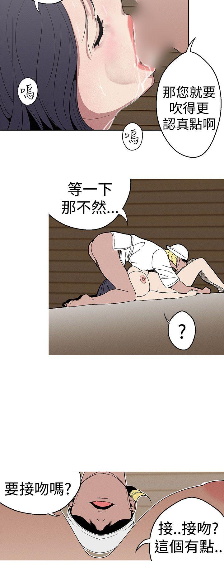 [韩国漫画] 女神狩猎 爱情,巨乳大奶#[22P]-10