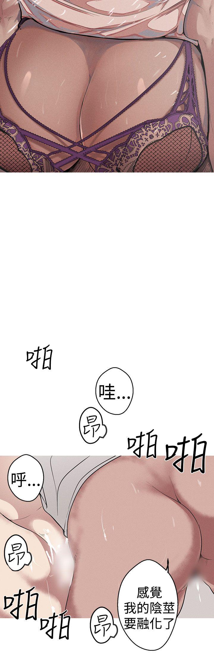 [韩国漫画] 女神狩猎 爱情,巨乳大奶#[22P]-16