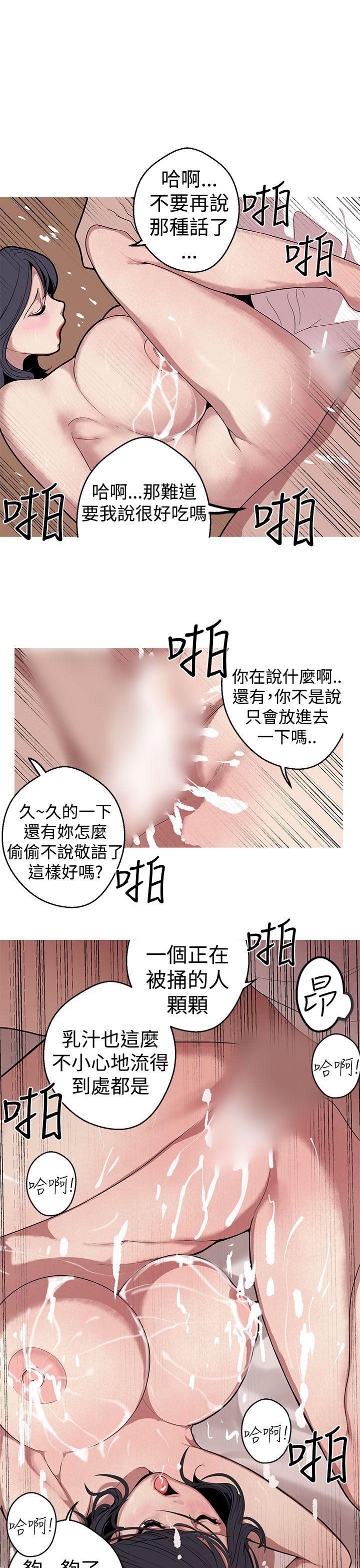 [韩国漫画] 女神狩猎 爱情,巨乳大奶#[22P]-17