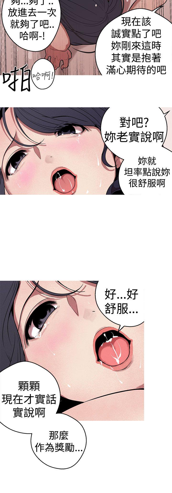 [韩国漫画] 女神狩猎 爱情,巨乳大奶#[22P]-18