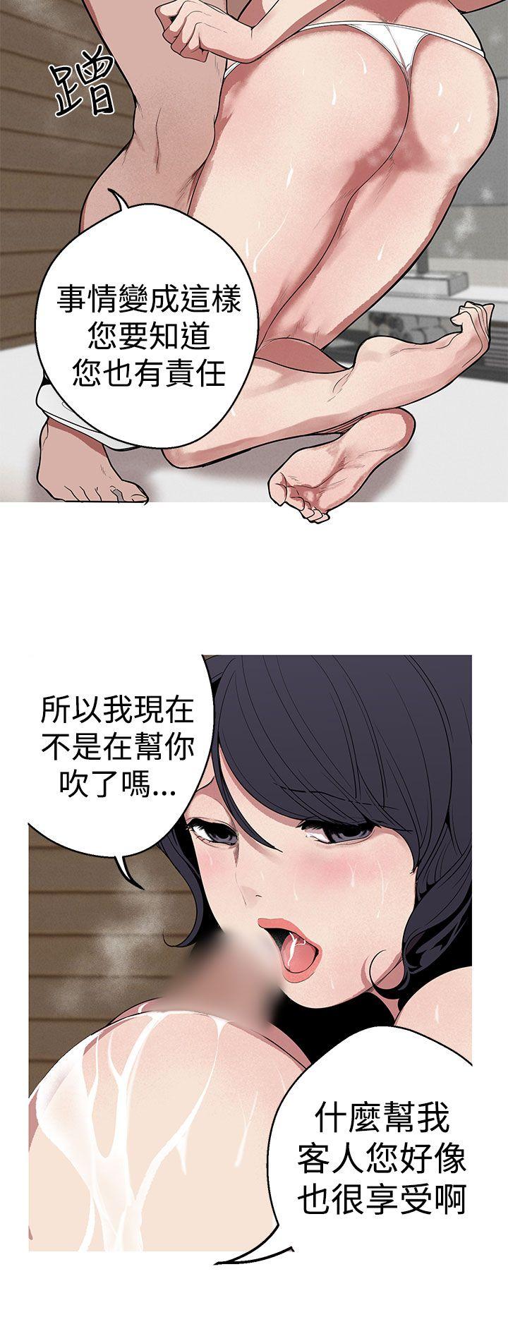 [韩国漫画] 女神狩猎 爱情,巨乳大奶#[22P]-4