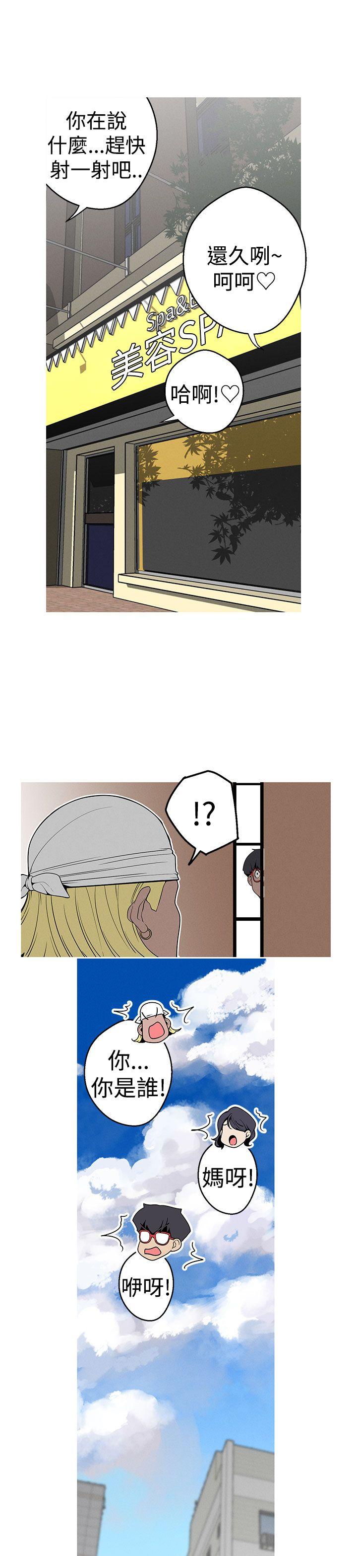 [韩国漫画] 女神狩猎 爱情,巨乳大奶#[22P]-5