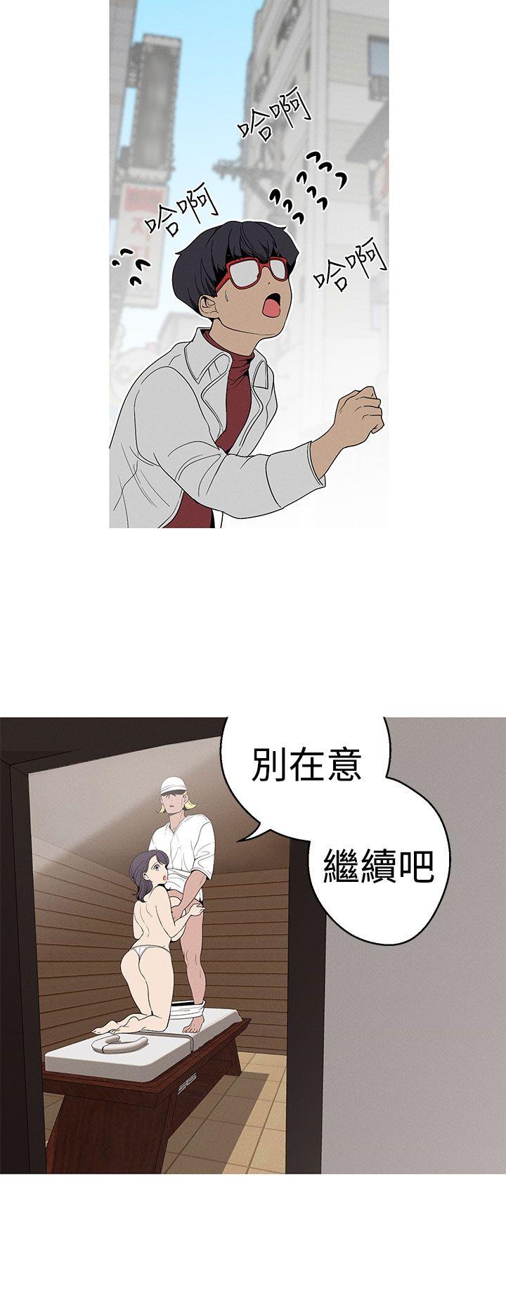 [韩国漫画] 女神狩猎 爱情,巨乳大奶#[22P]-6