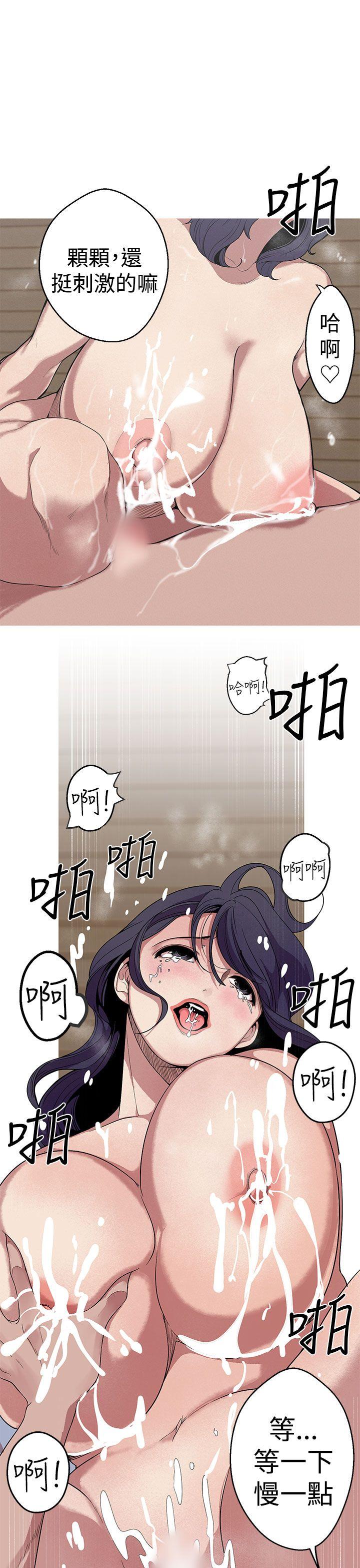 [韩国漫画] 女神狩猎 爱情,巨乳大奶#[20P]-1