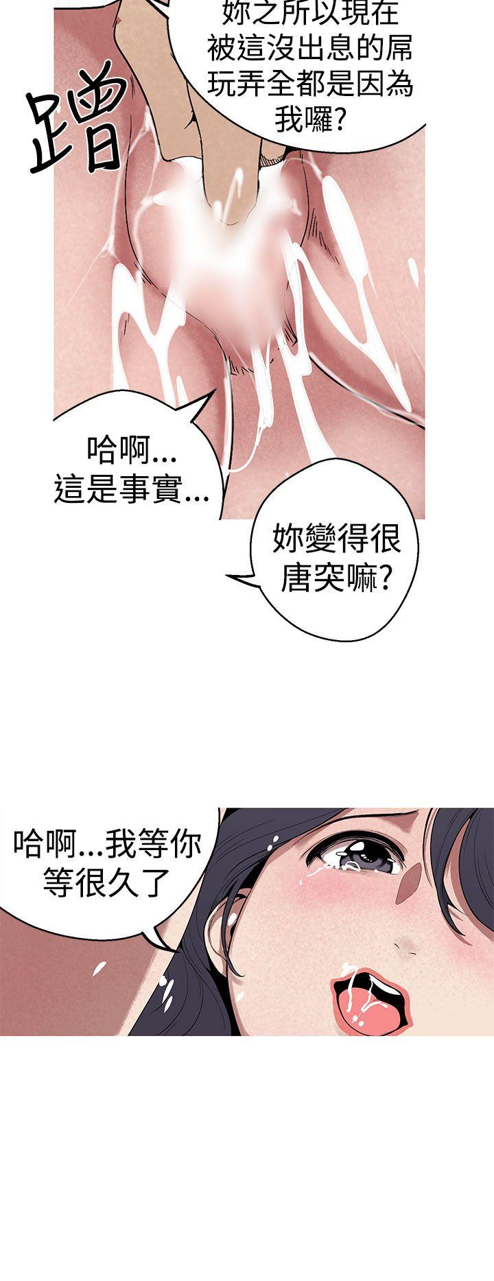 [韩国漫画] 女神狩猎 爱情,巨乳大奶#[20P]-10
