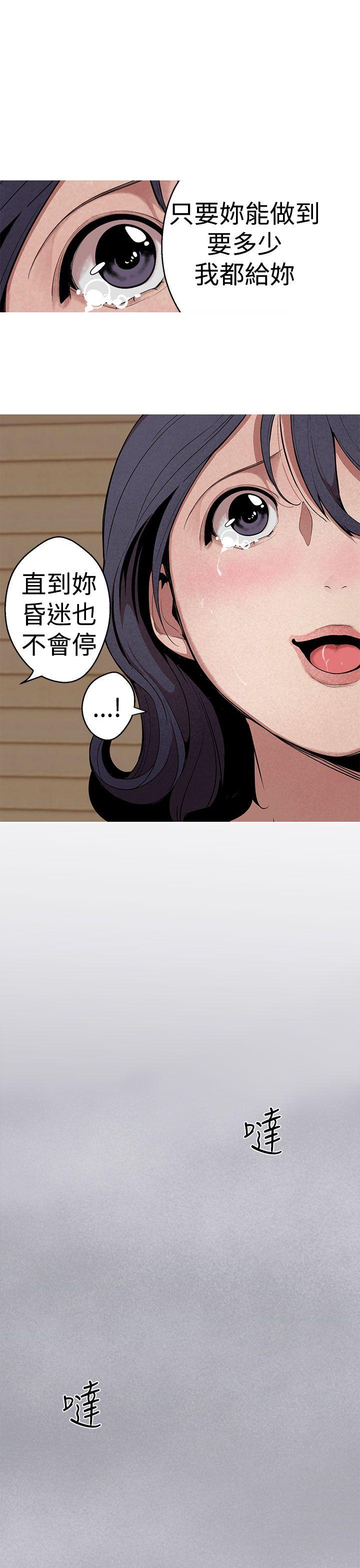 [韩国漫画] 女神狩猎 爱情,巨乳大奶#[20P]-13
