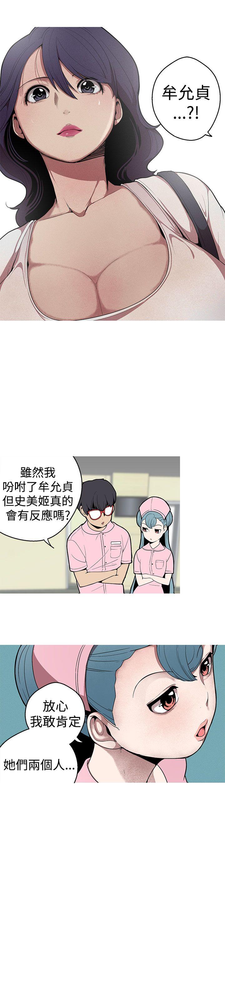 [韩国漫画] 女神狩猎 爱情,巨乳大奶#[20P]-17