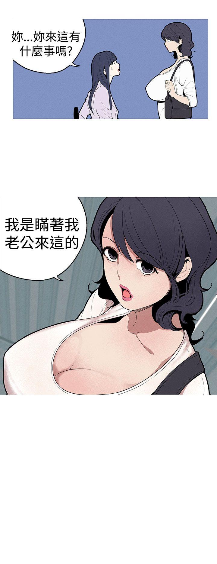 [韩国漫画] 女神狩猎 爱情,巨乳大奶#[20P]-18
