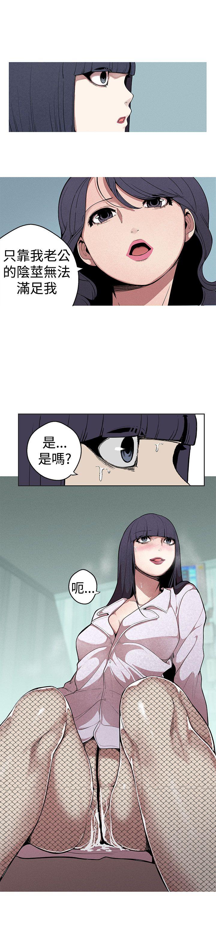 [韩国漫画] 女神狩猎 爱情,巨乳大奶#[20P]-19