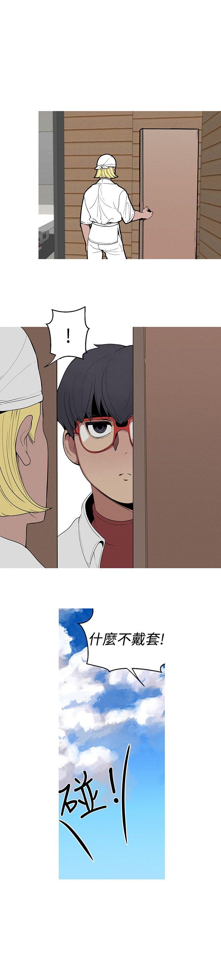 [韩国漫画] 女神狩猎 爱情,巨乳大奶#[20P]-5