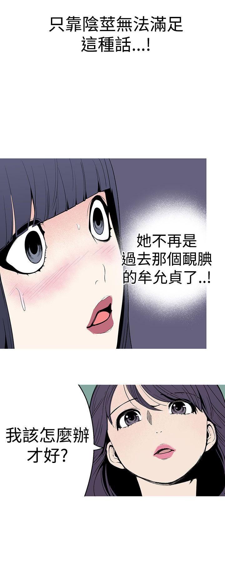 [韩国漫画] 女神狩猎 爱情,巨乳大奶#[24P]-10