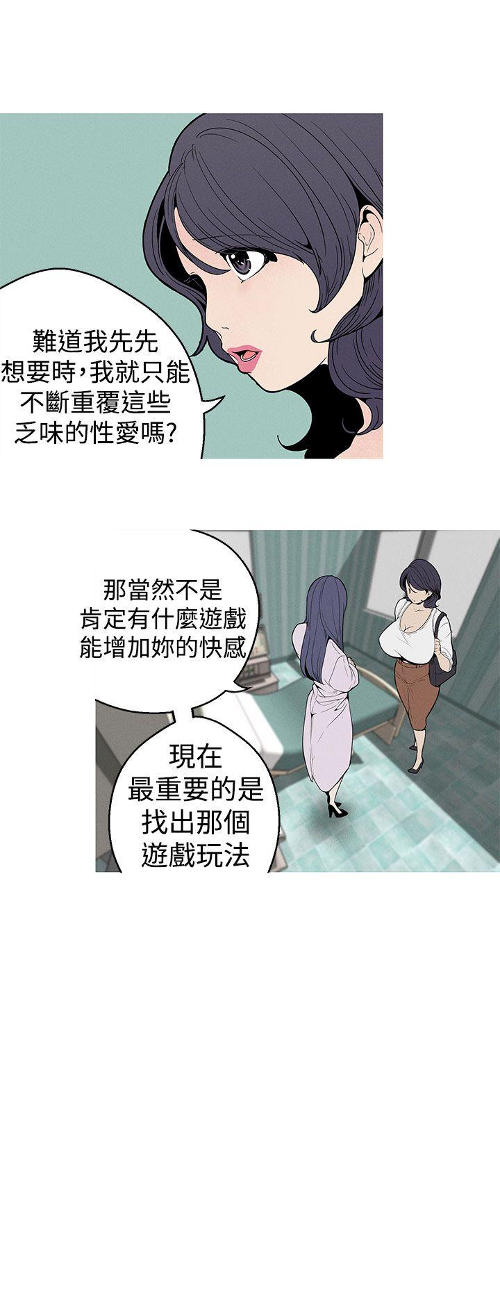 [韩国漫画] 女神狩猎 爱情,巨乳大奶#[24P]-12