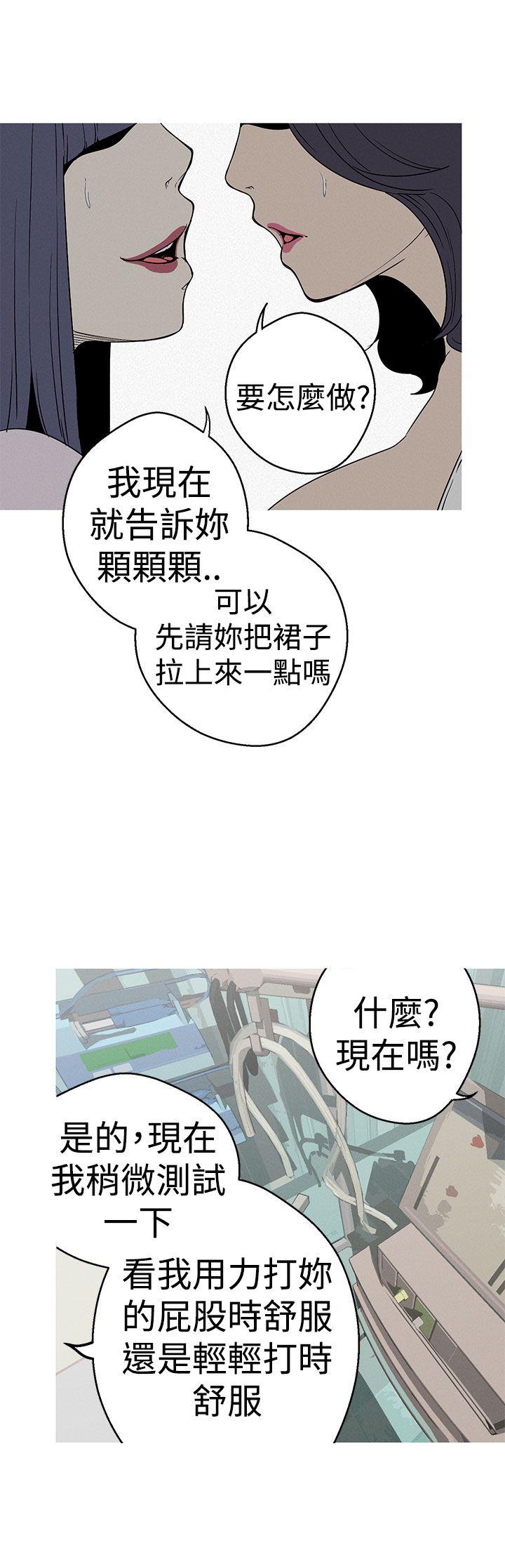 [韩国漫画] 女神狩猎 爱情,巨乳大奶#[24P]-16