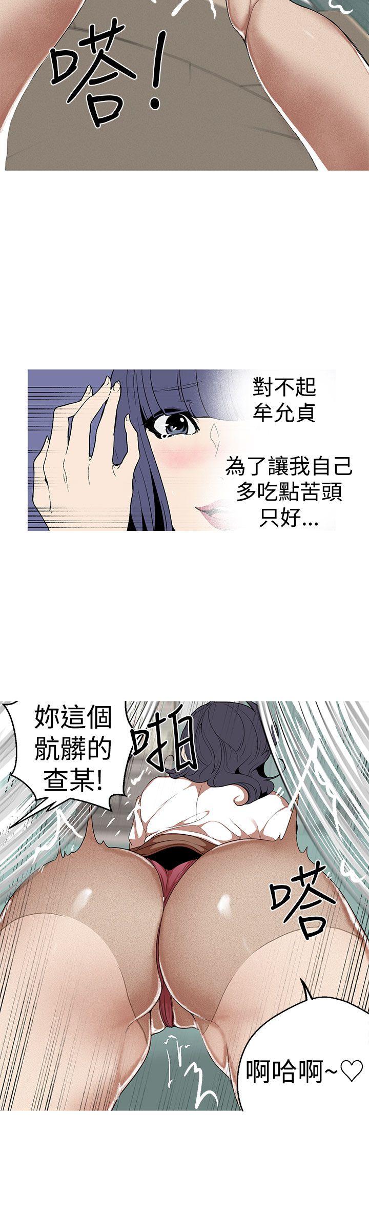 [韩国漫画] 女神狩猎 爱情,巨乳大奶#[24P]-18