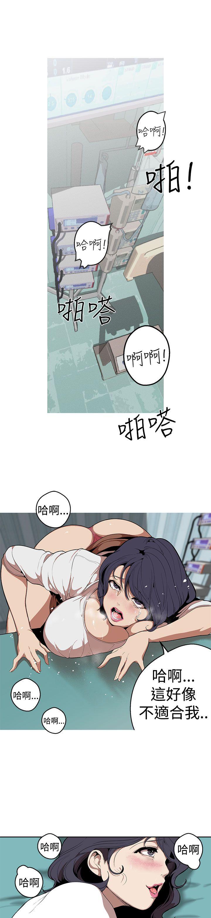 [韩国漫画] 女神狩猎 爱情,巨乳大奶#[24P]-19