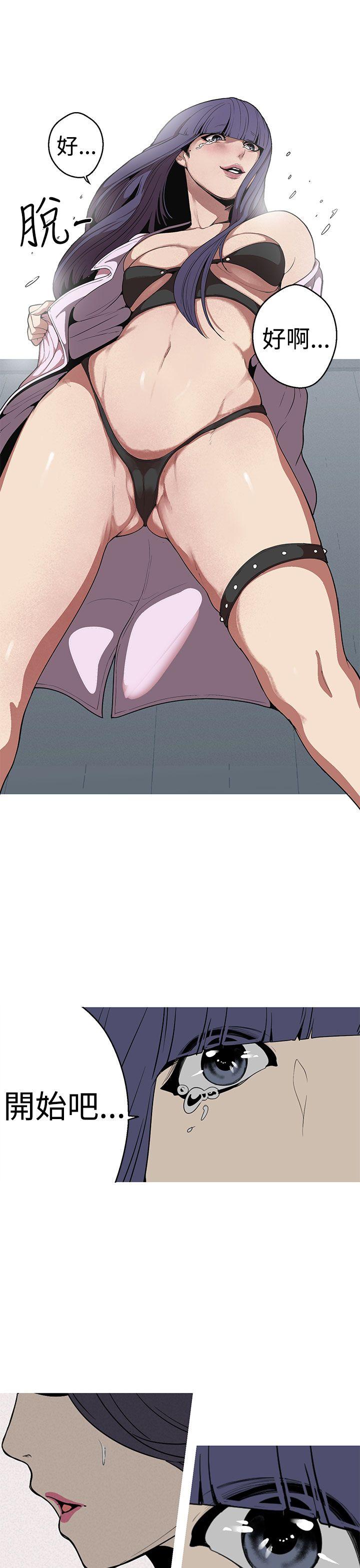 [韩国漫画] 女神狩猎 爱情,巨乳大奶#[24P]-21