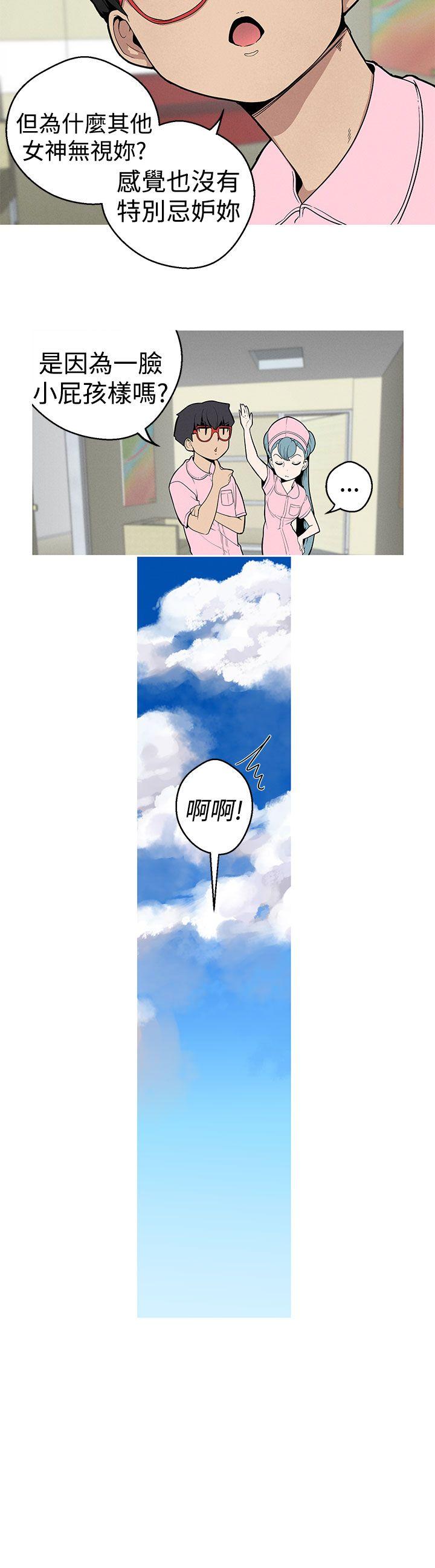 [韩国漫画] 女神狩猎 爱情,巨乳大奶#[24P]-4