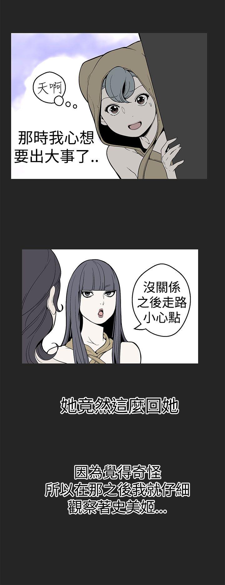 [韩国漫画] 女神狩猎 爱情,巨乳大奶#[24P]-6