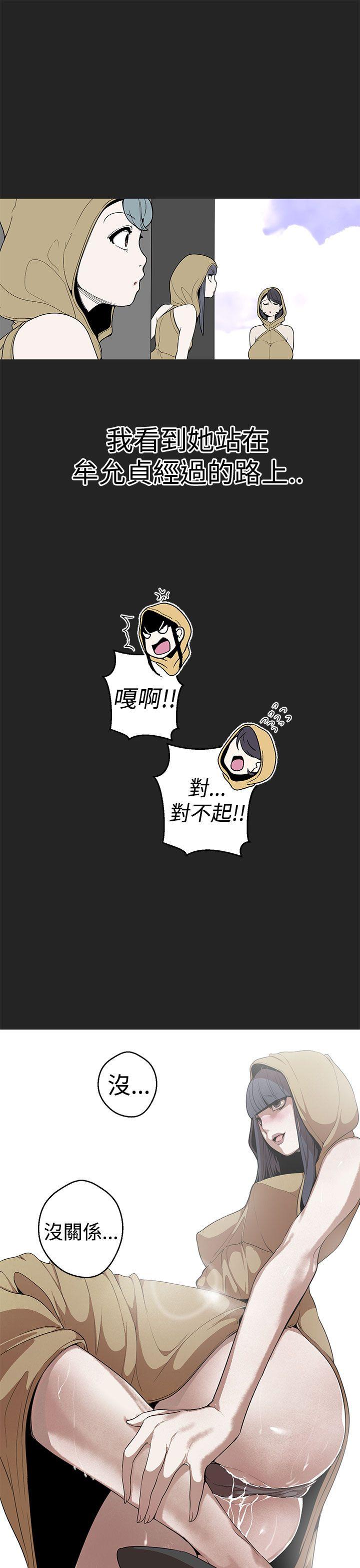 [韩国漫画] 女神狩猎 爱情,巨乳大奶#[24P]-7