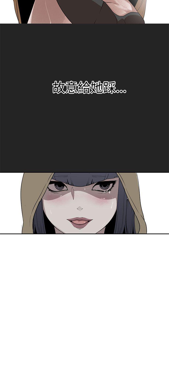 [韩国漫画] 女神狩猎 爱情,巨乳大奶#[24P]-8