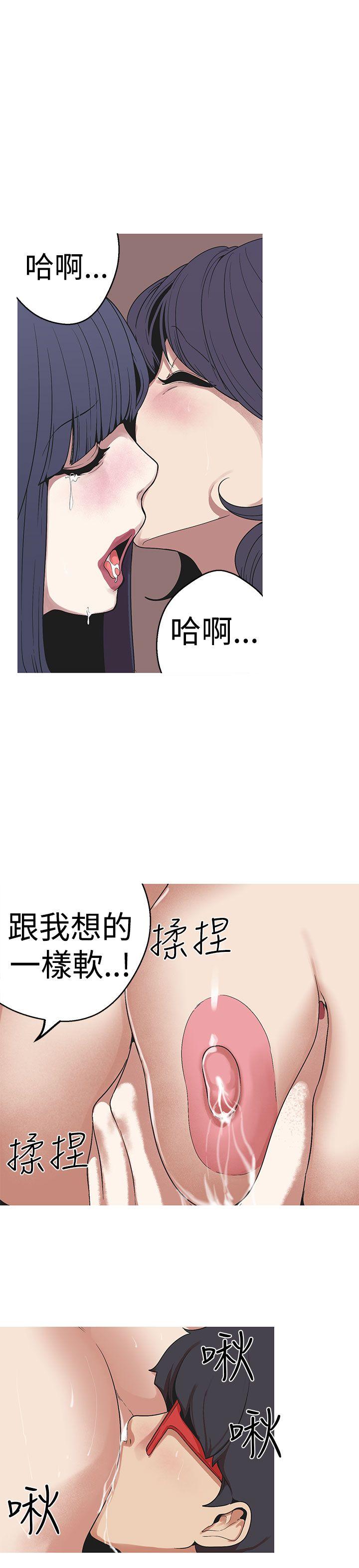[韩国漫画] 女神狩猎 爱情,巨乳大奶#[19P]-1