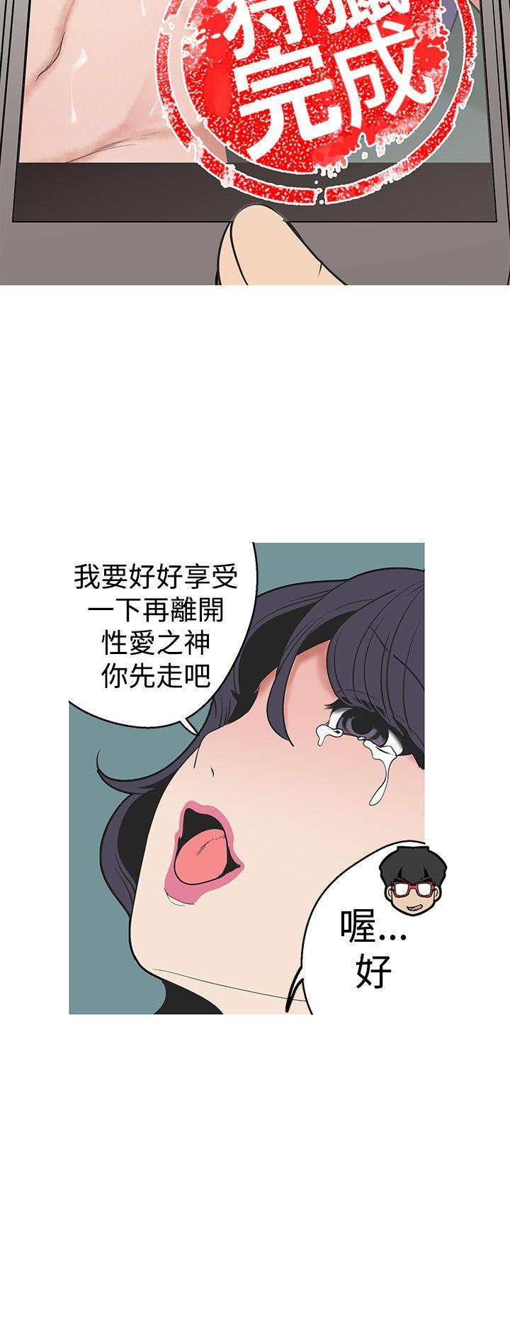 [韩国漫画] 女神狩猎 爱情,巨乳大奶#[19P]-12