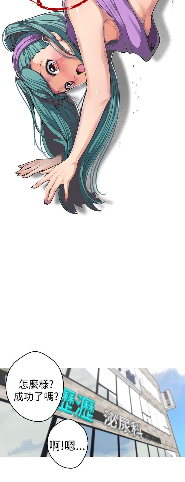 [韩国漫画] 女神狩猎 爱情,巨乳大奶#[19P]-14