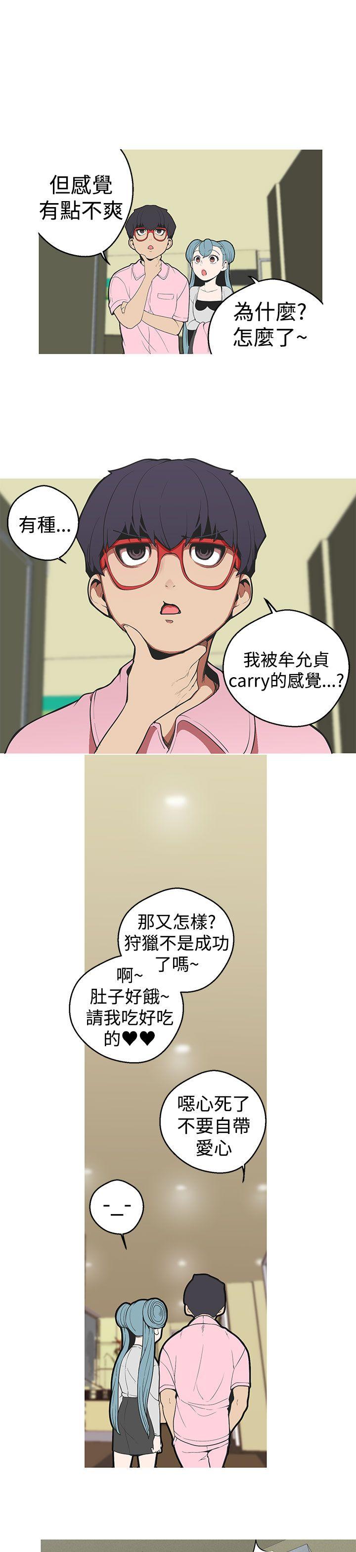 [韩国漫画] 女神狩猎 爱情,巨乳大奶#[19P]-15