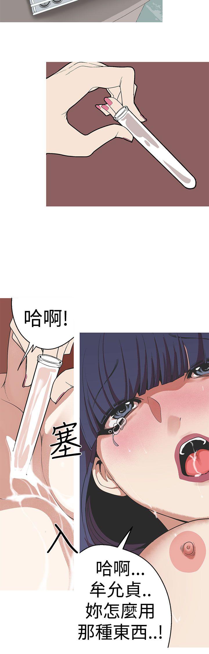 [韩国漫画] 女神狩猎 爱情,巨乳大奶#[19P]-4