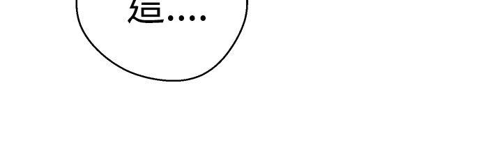 [韩国漫画] 女神狩猎 爱情,巨乳大奶#[31P]-11