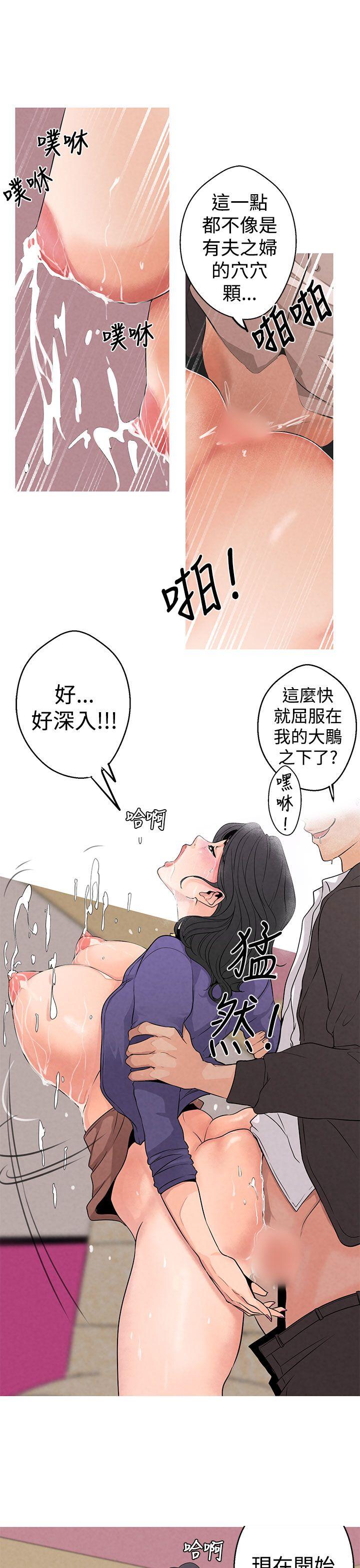 [韩国漫画] 女神狩猎 爱情,巨乳大奶#[31P]-12