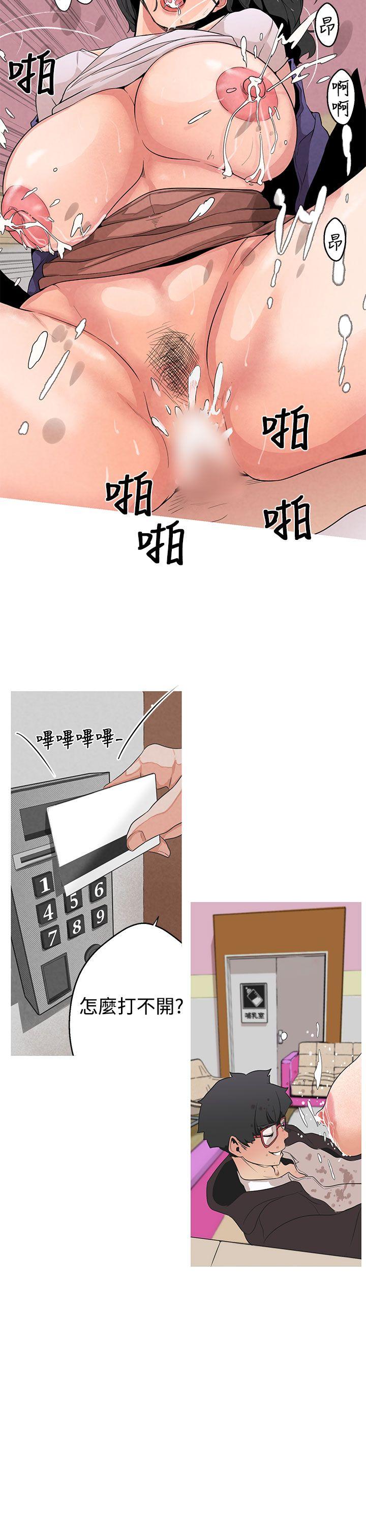 [韩国漫画] 女神狩猎 爱情,巨乳大奶#[31P]-15