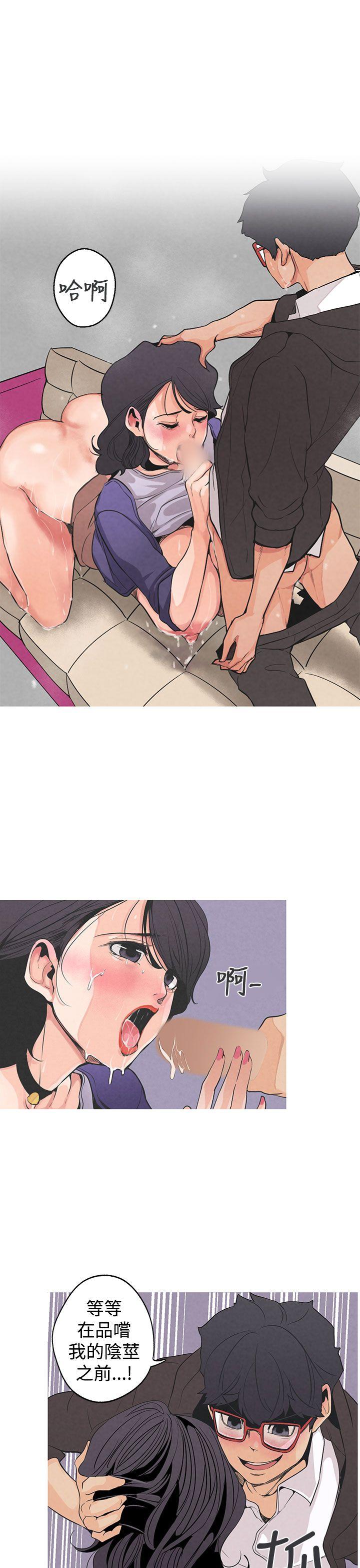 [韩国漫画] 女神狩猎 爱情,巨乳大奶#[31P]-3