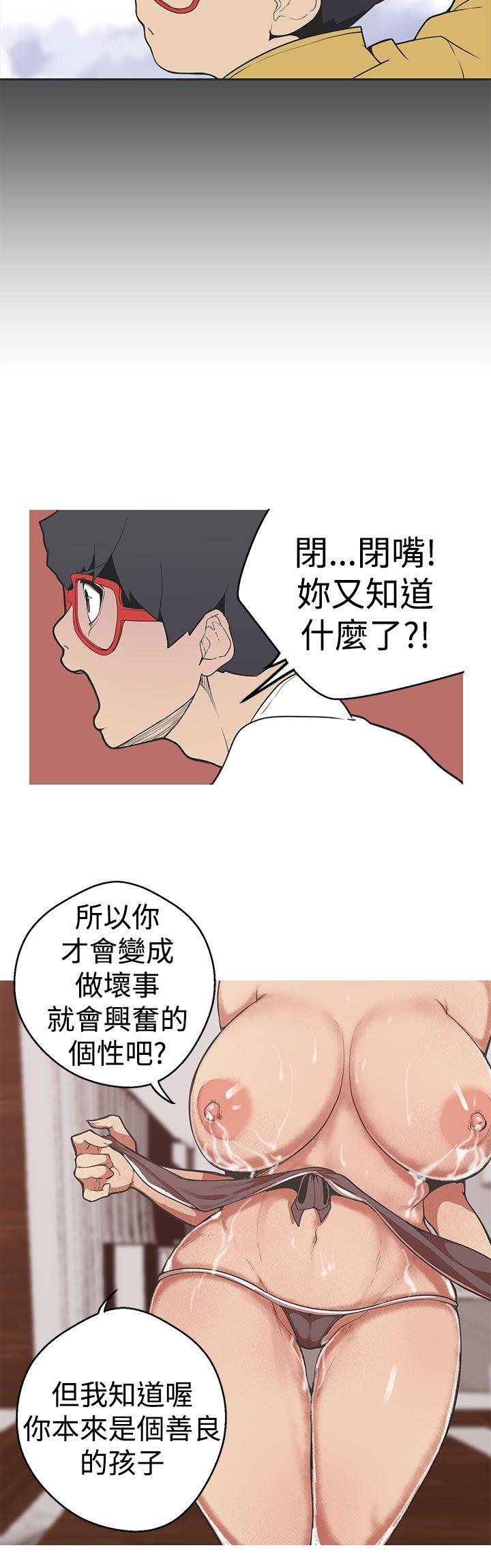 [韩国漫画] 女神狩猎 爱情,巨乳大奶#[19P]-12
