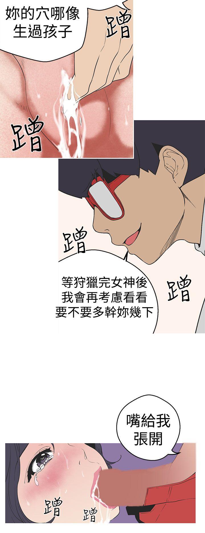 [韩国漫画] 女神狩猎 爱情,巨乳大奶#[19P]-16