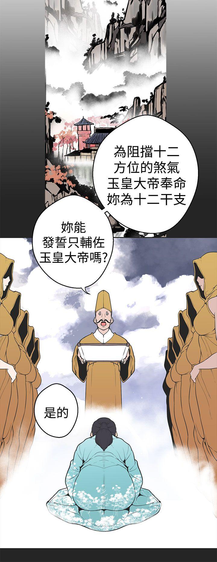 [韩国漫画] 女神狩猎 爱情,巨乳大奶#[19P]-8