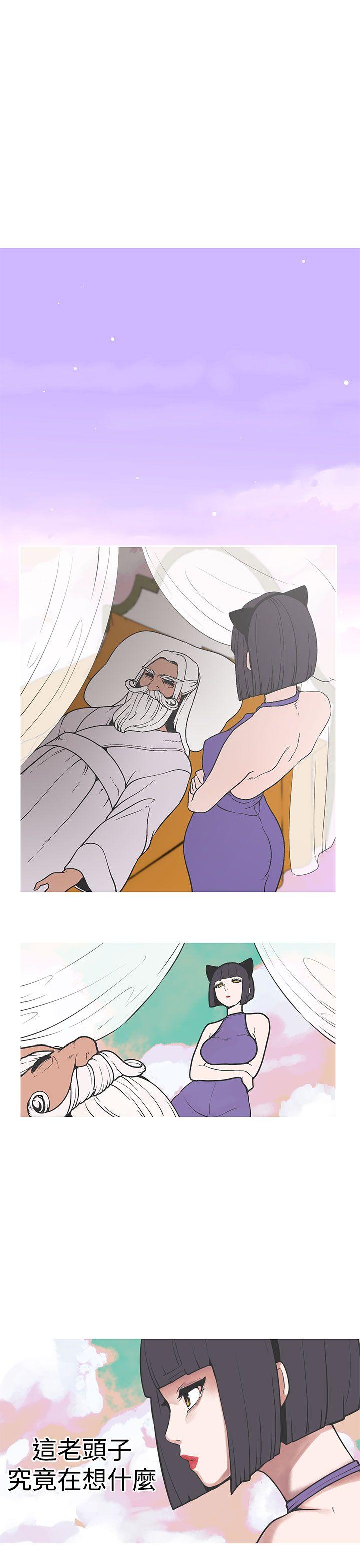 [韩国漫画] 女神狩猎 爱情,巨乳大奶#[24P]-11