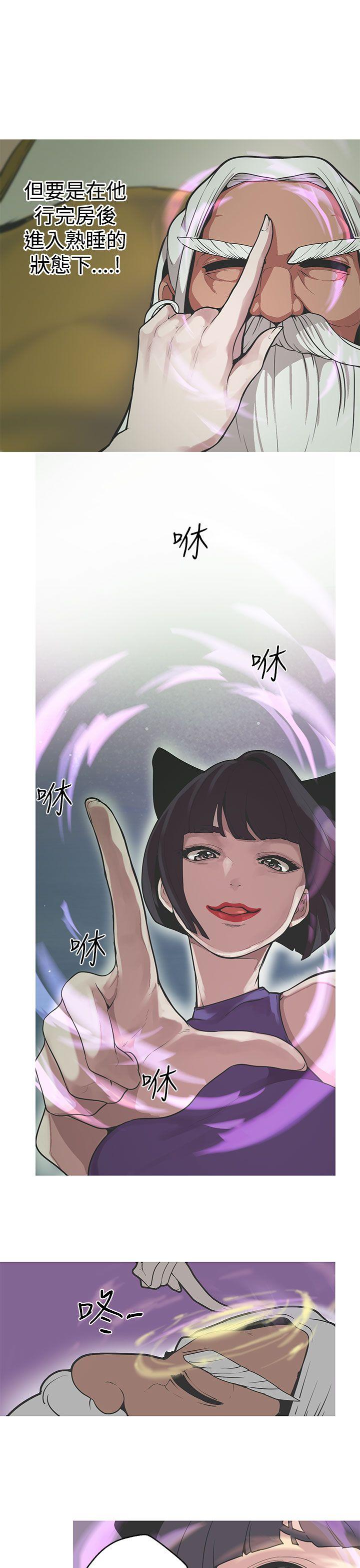 [韩国漫画] 女神狩猎 爱情,巨乳大奶#[24P]-13