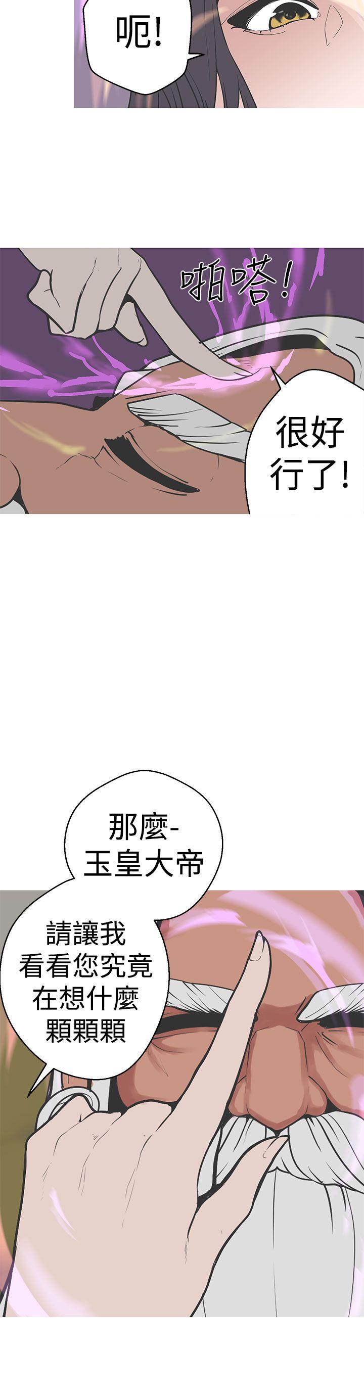 [韩国漫画] 女神狩猎 爱情,巨乳大奶#[24P]-14