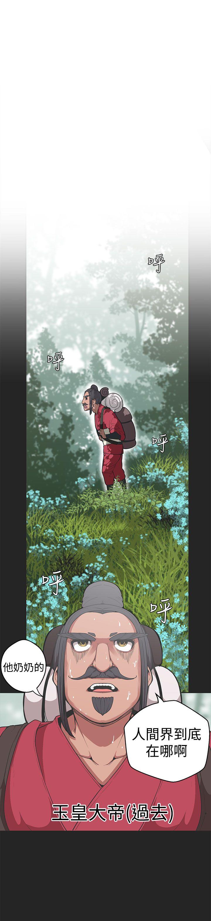 [韩国漫画] 女神狩猎 爱情,巨乳大奶#[24P]-15